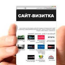 Создание сайтов в Климово